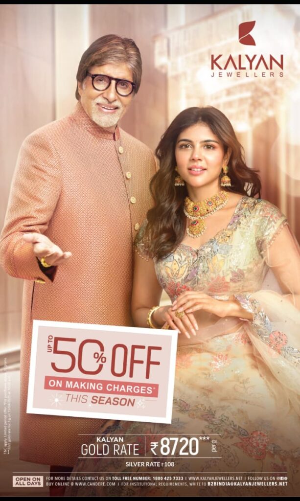 Kalyan Offer