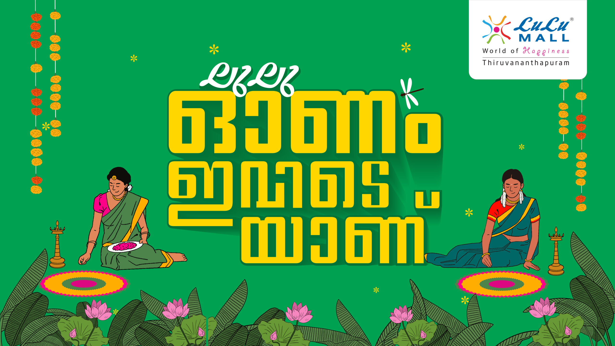 Onam Web 2560x1440 pix-01